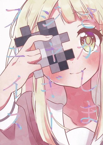 Sakashima Jaggy Face