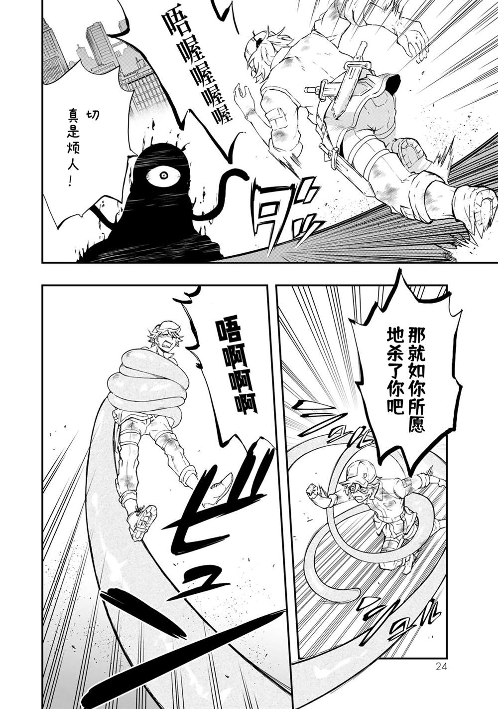 第24页
