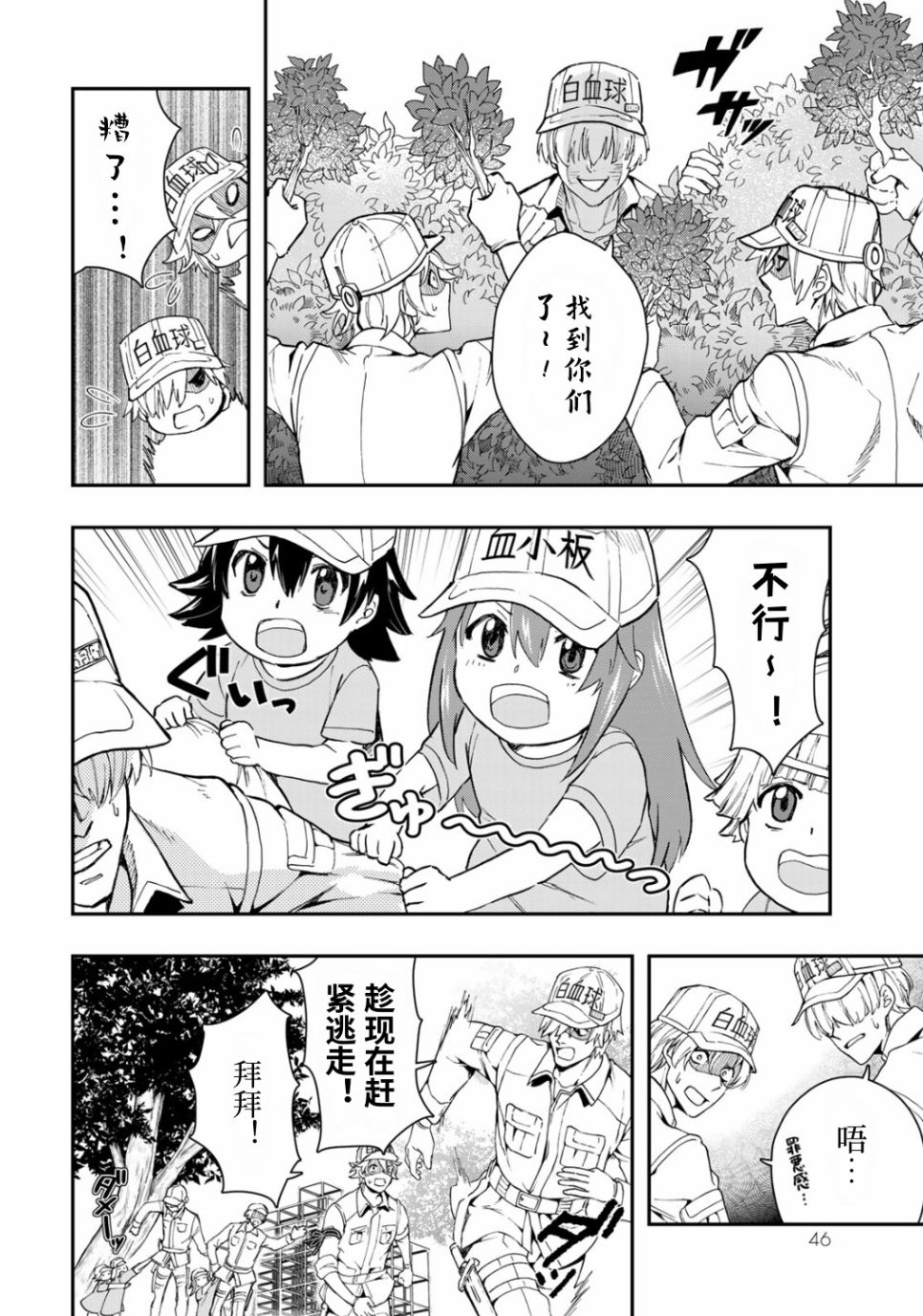 第11页