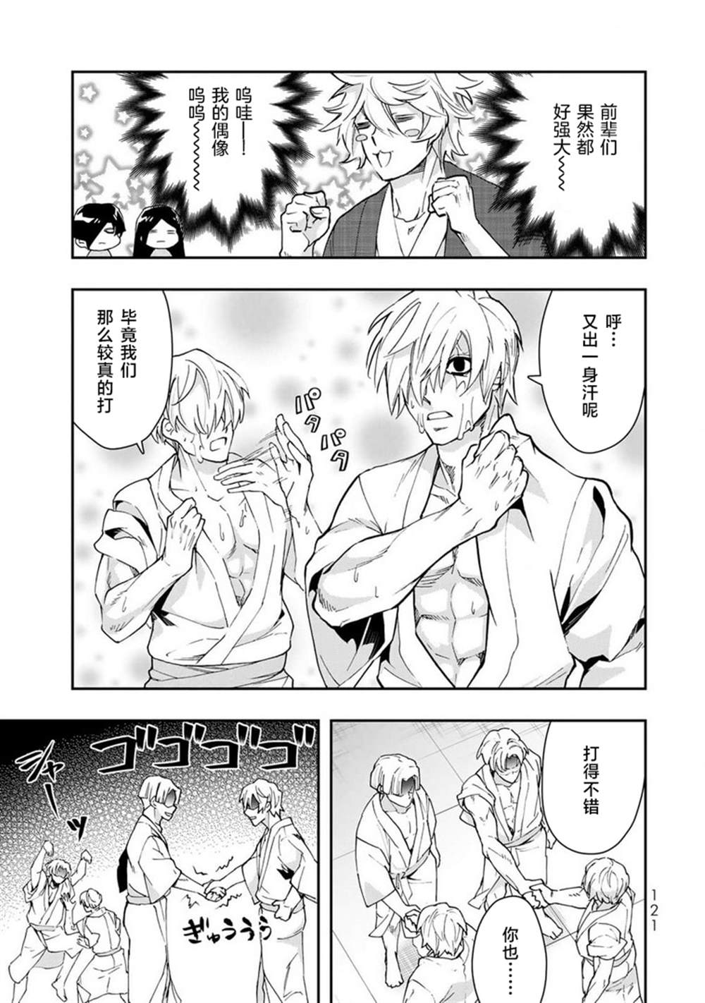 第20页