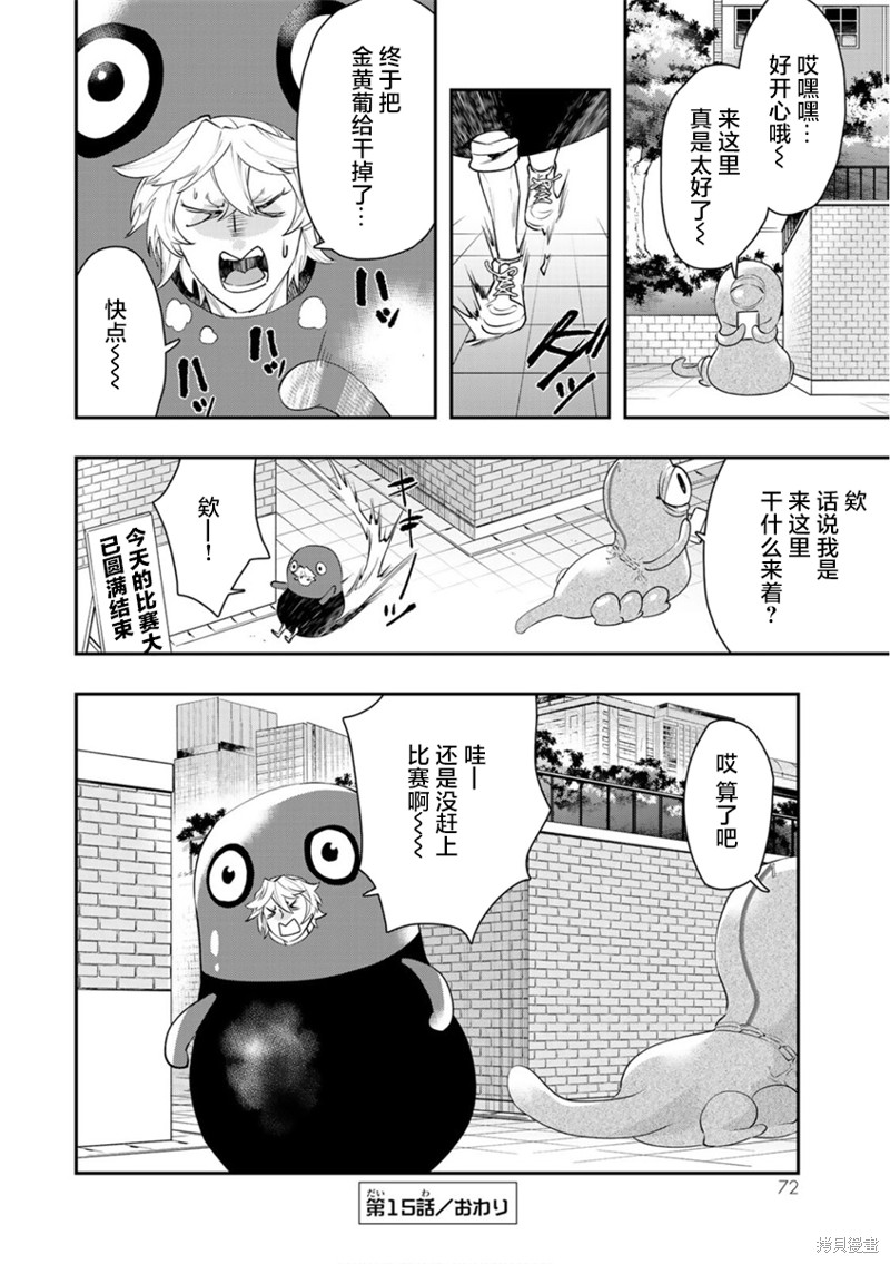 第20页