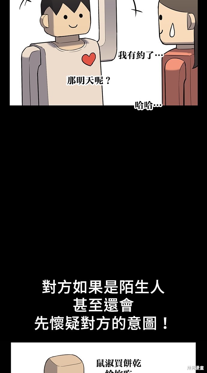 第141页