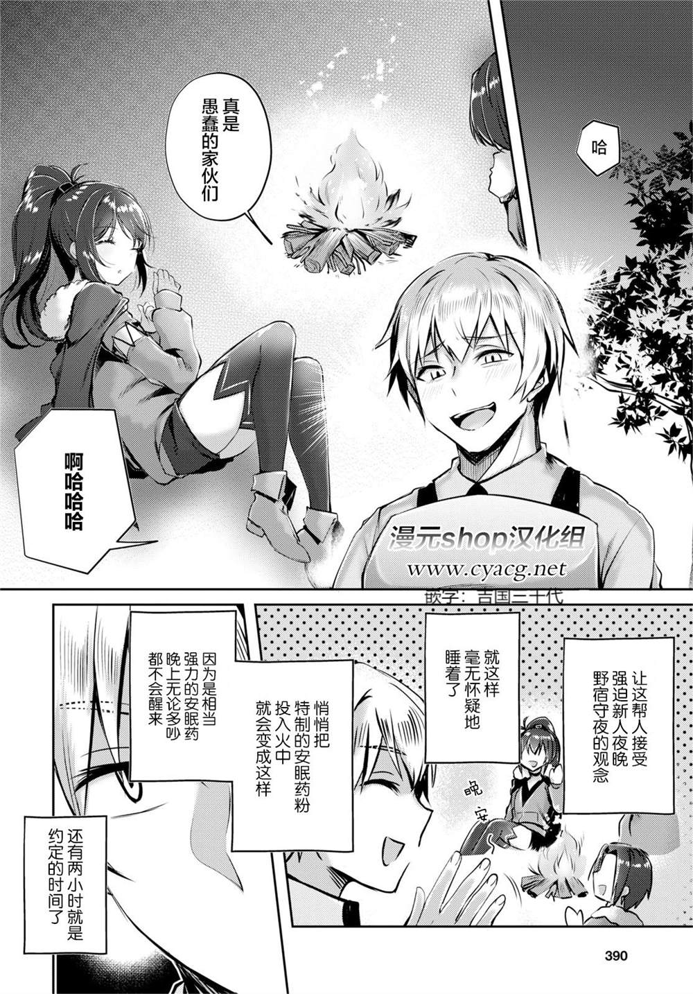 第2页