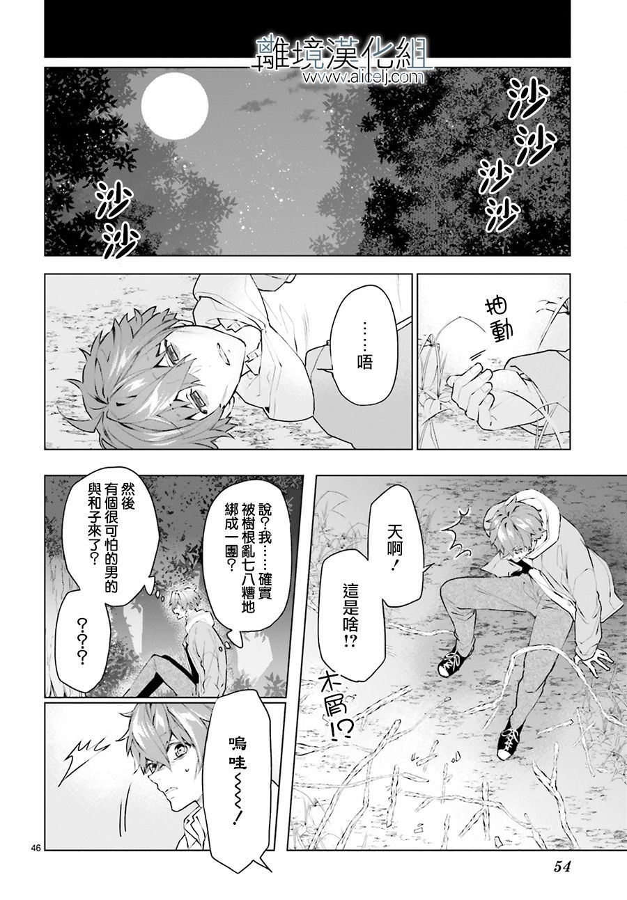 第47页