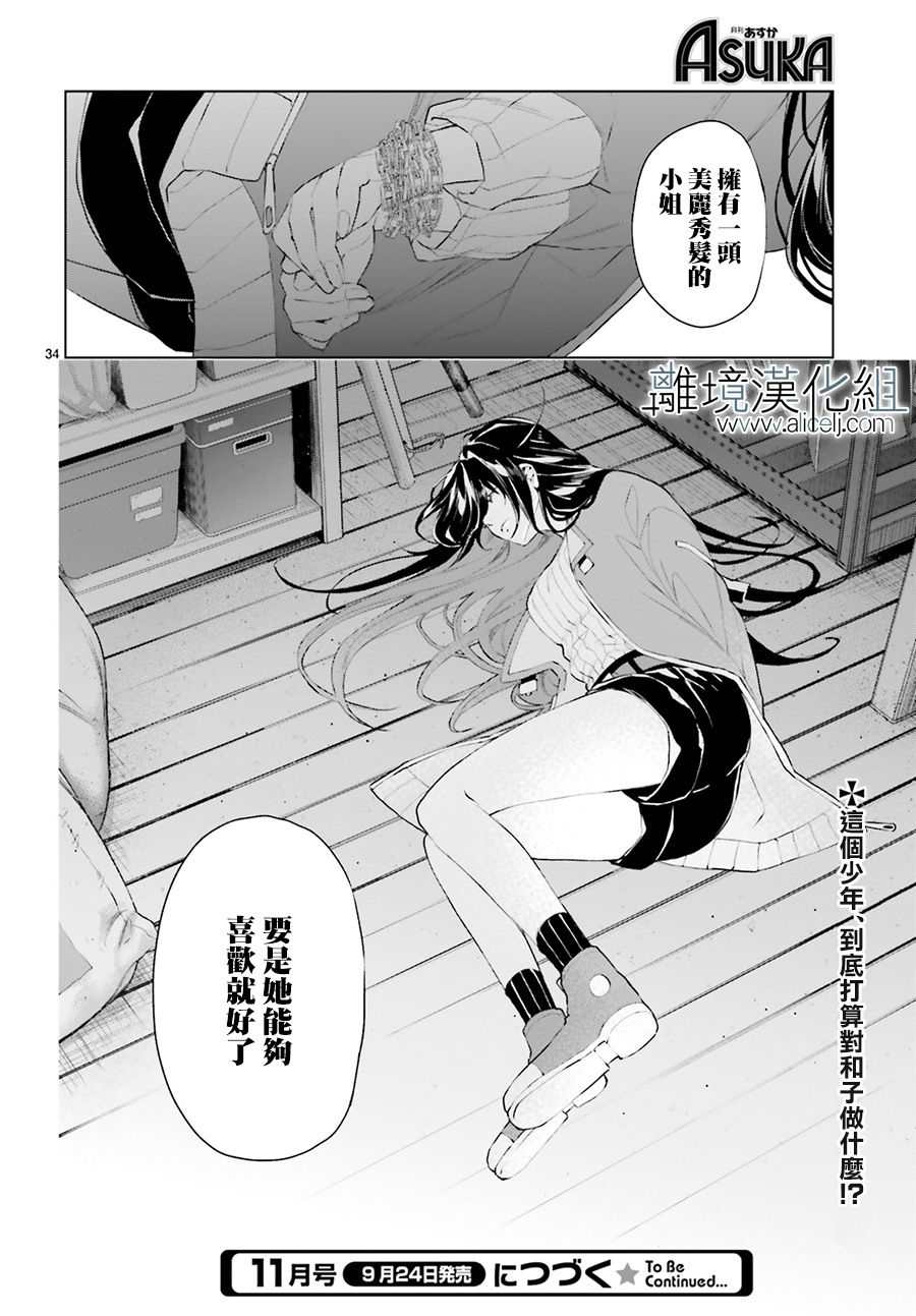 第34页