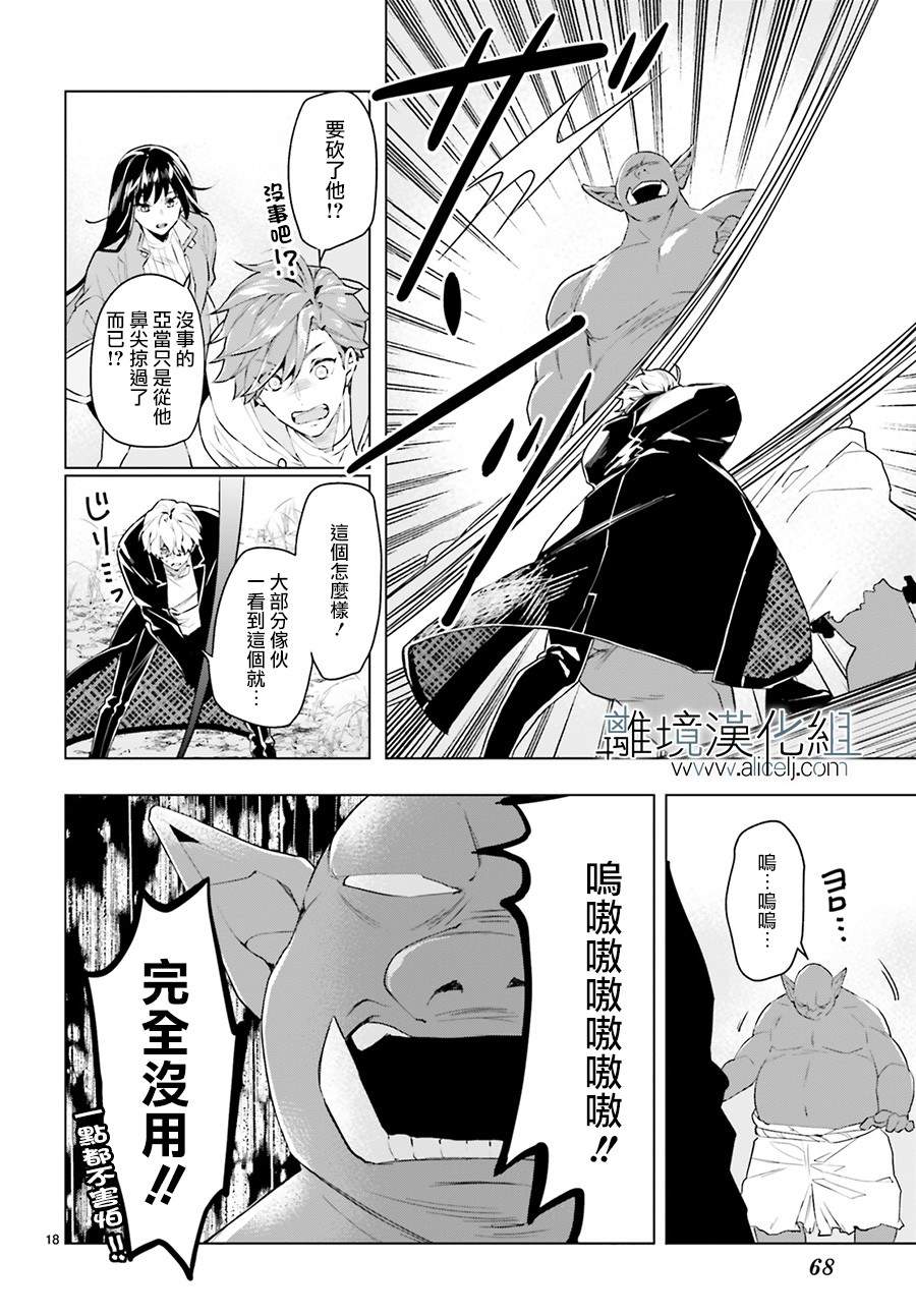 第18页