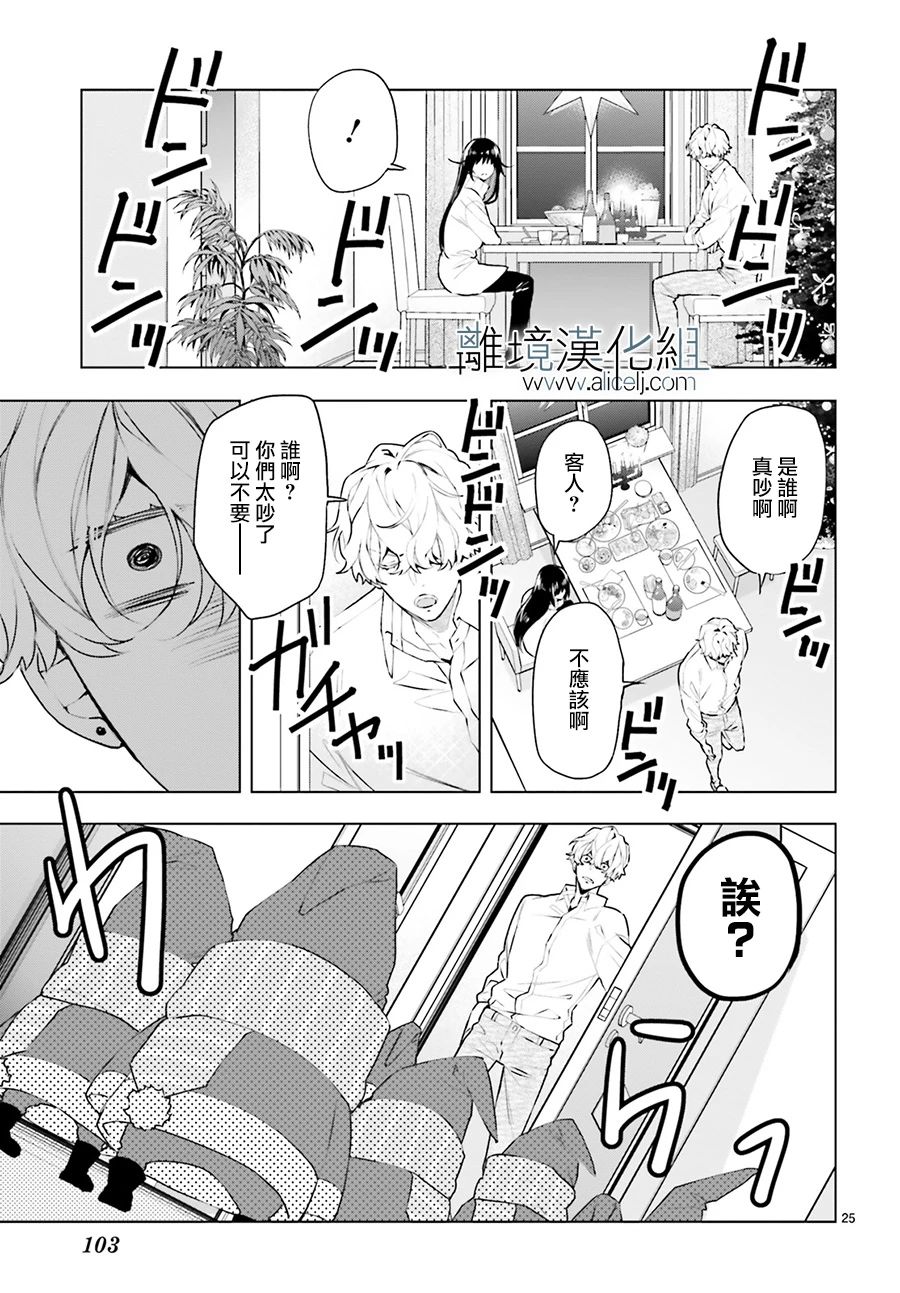 第25页