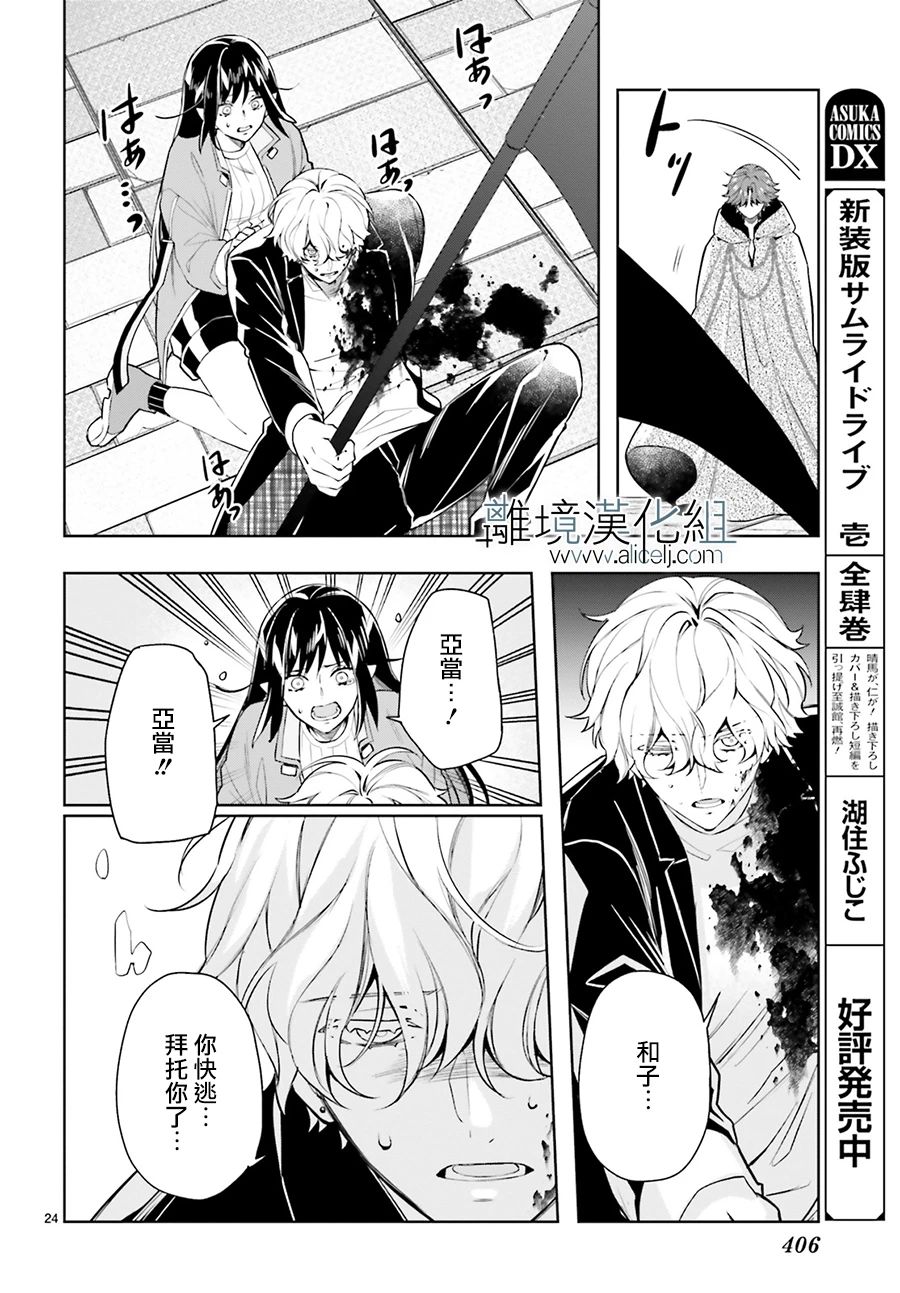 第24页