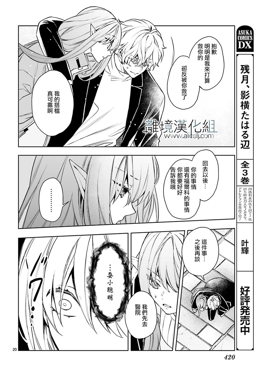 第20页