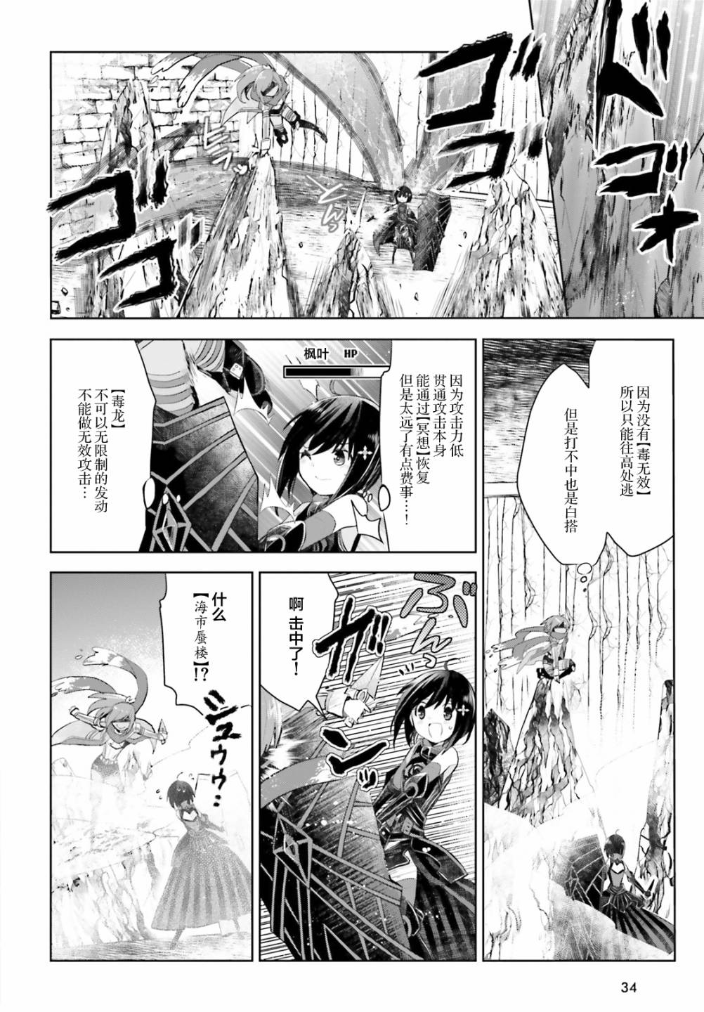 第26页