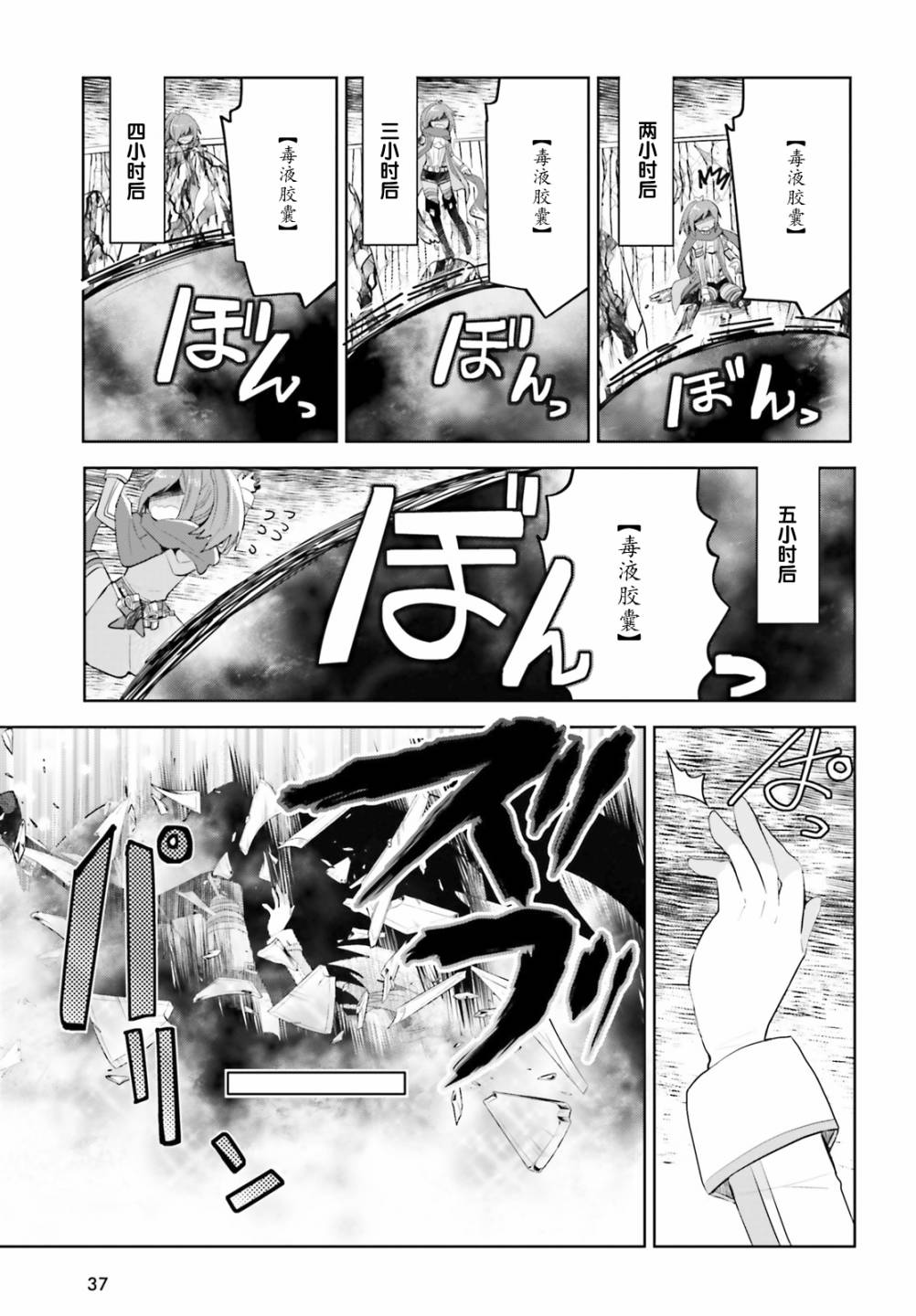 第29页