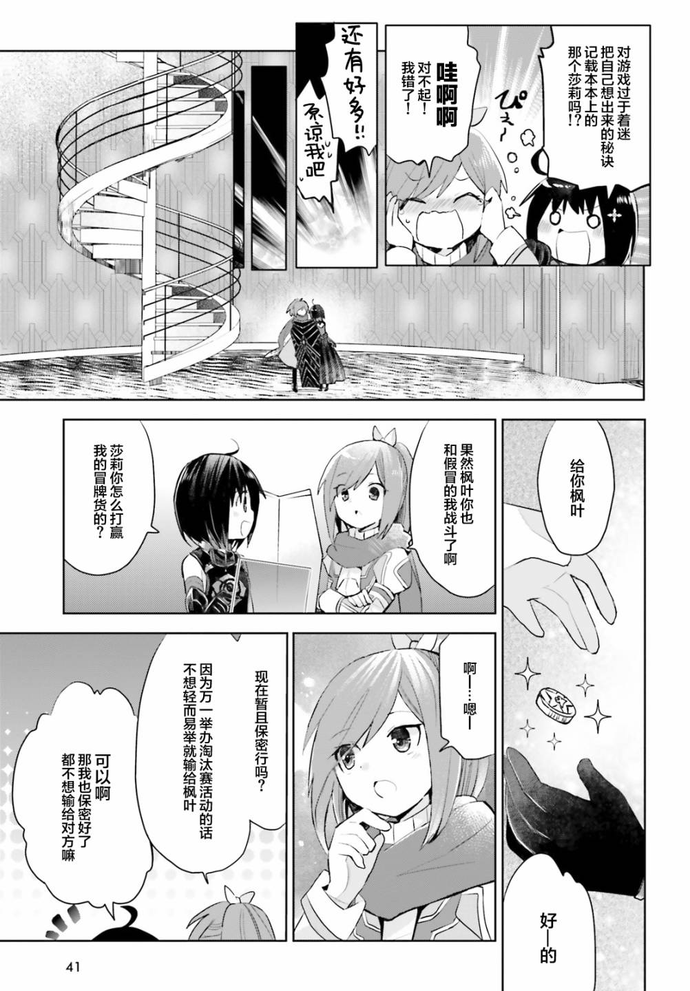 第33页