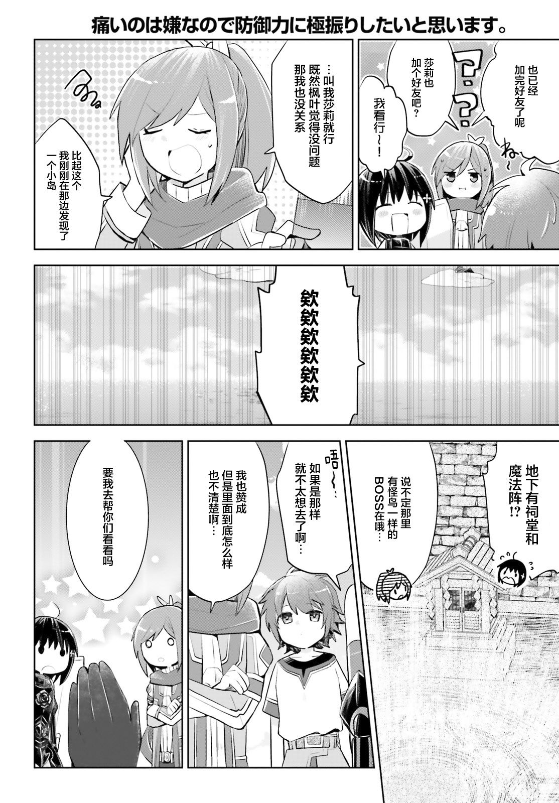 第36页