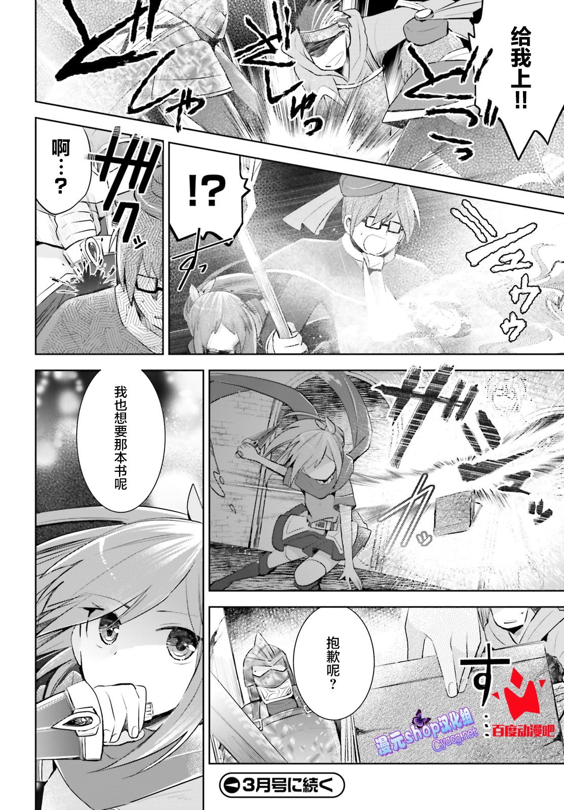 第44页