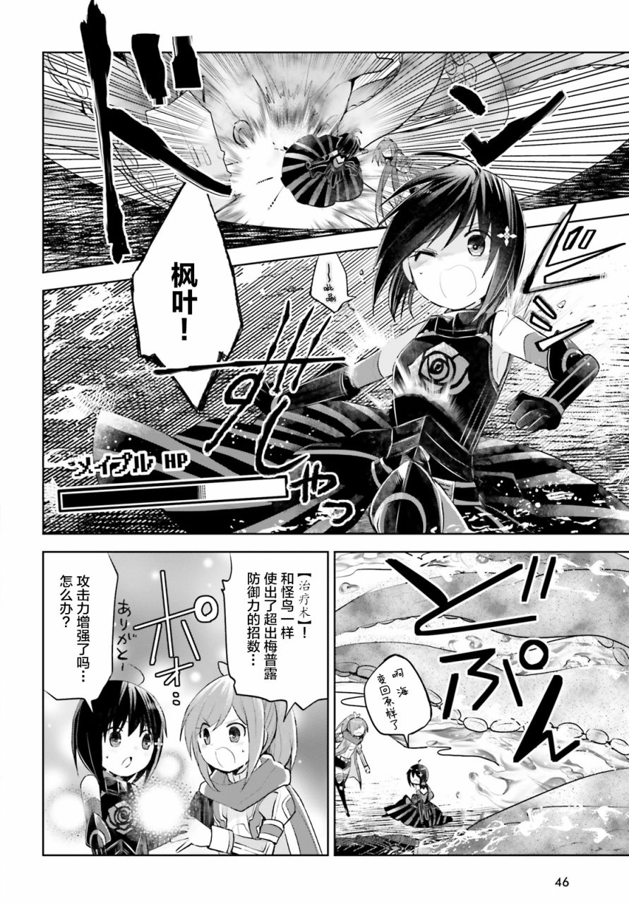 第39页
