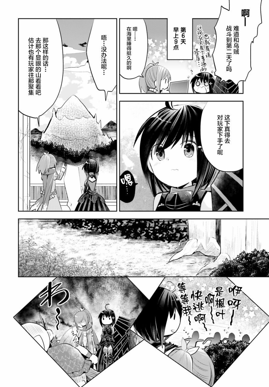 第47页