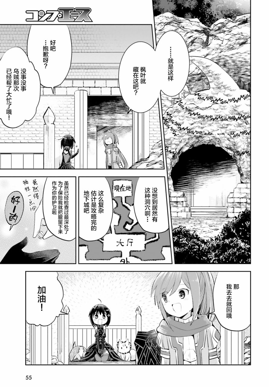 第48页