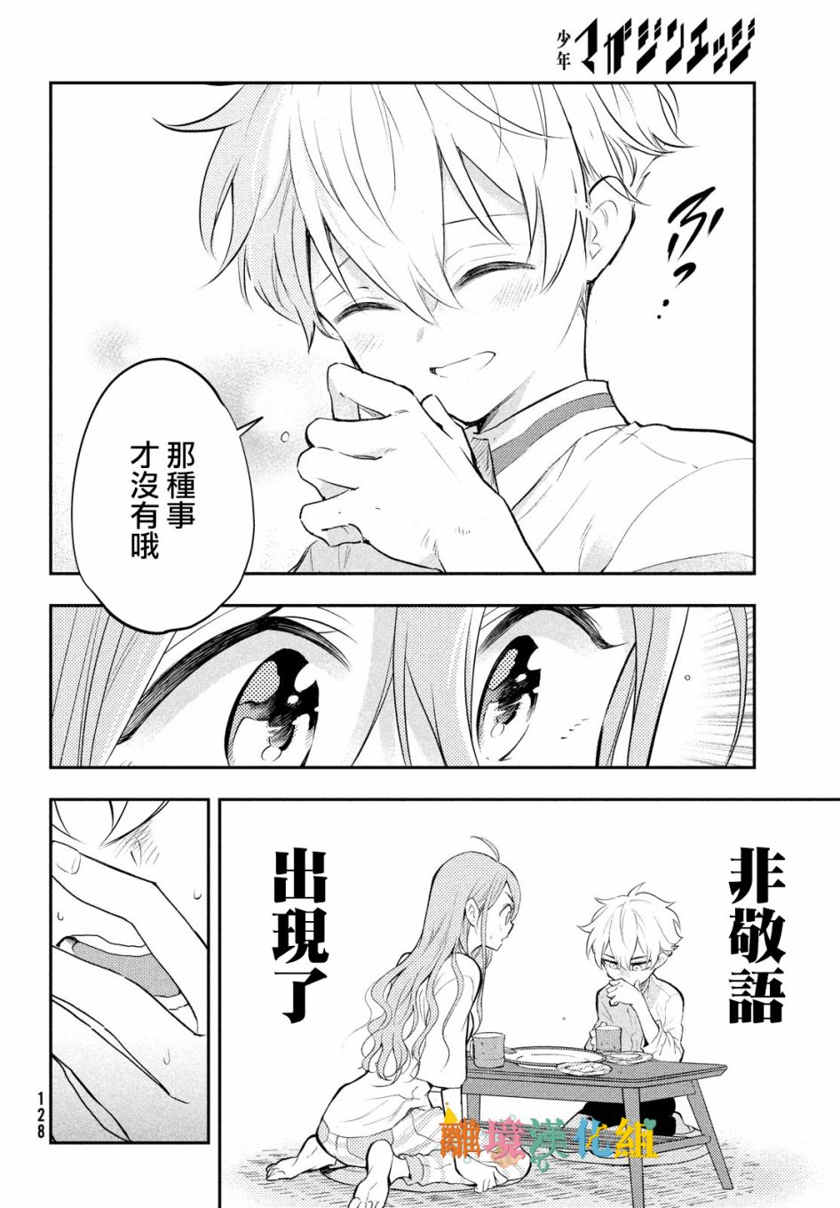 第30页