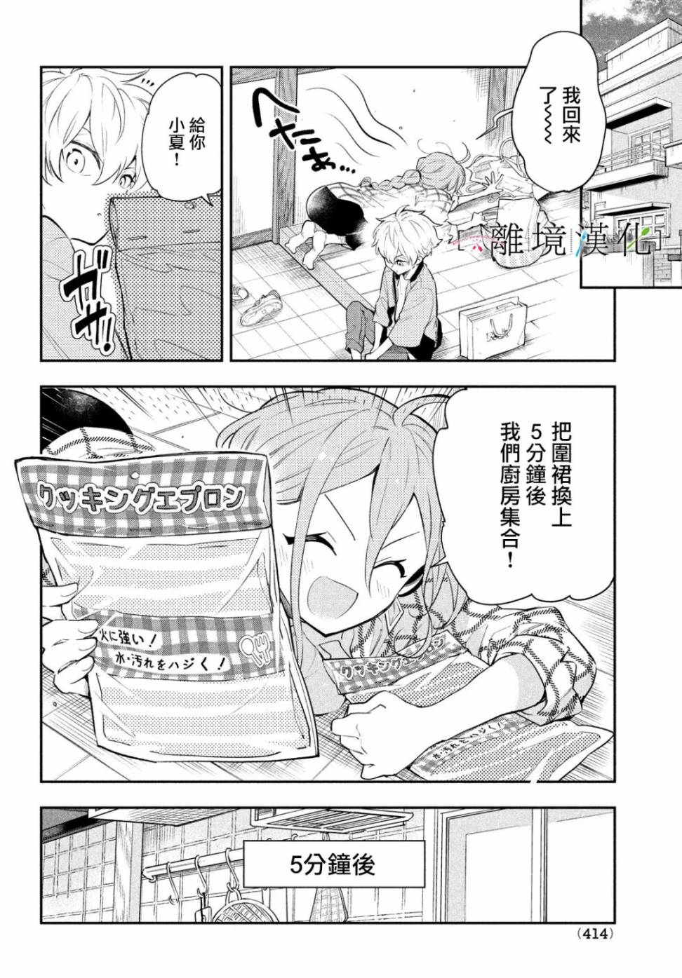 第20页