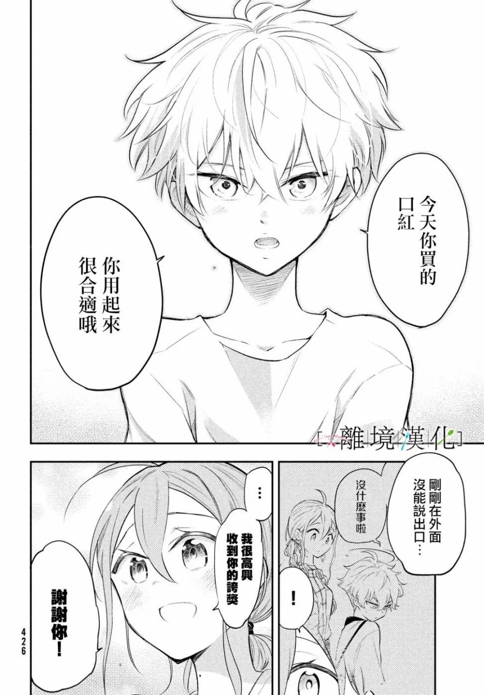 第32页