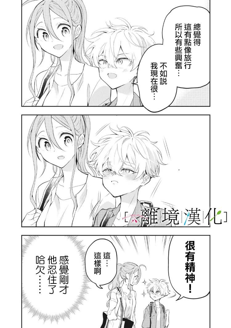 第18页