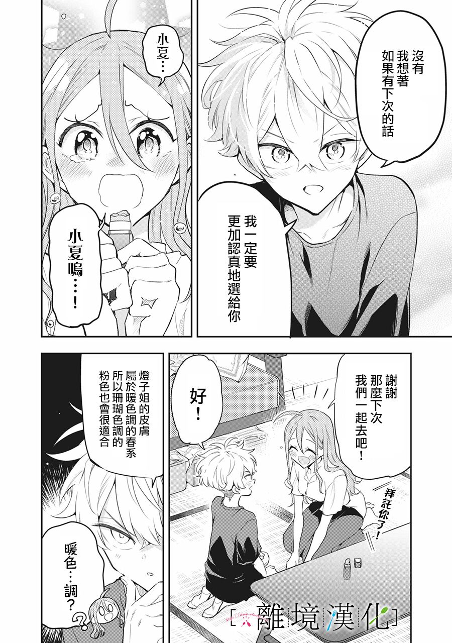 第49页