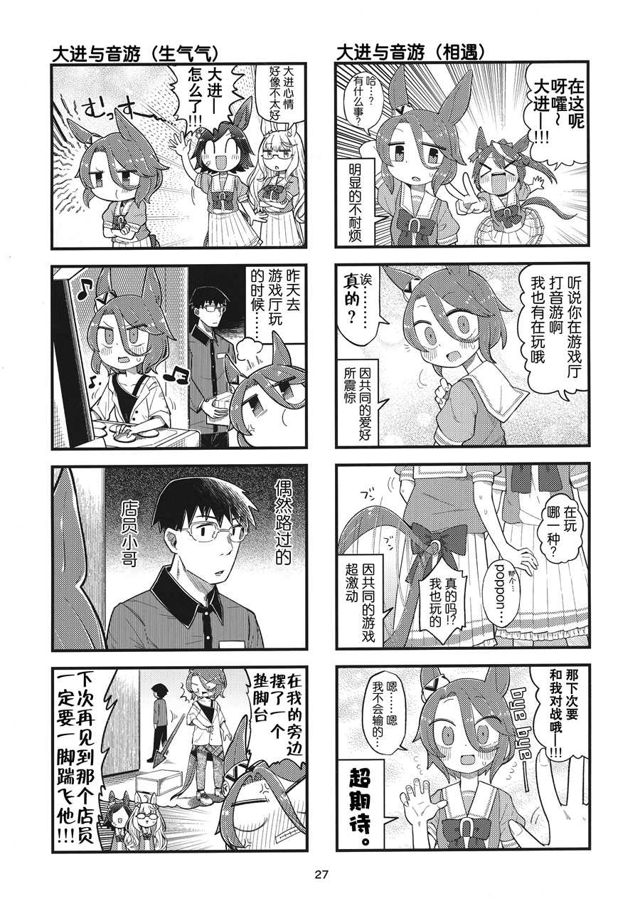 第27页