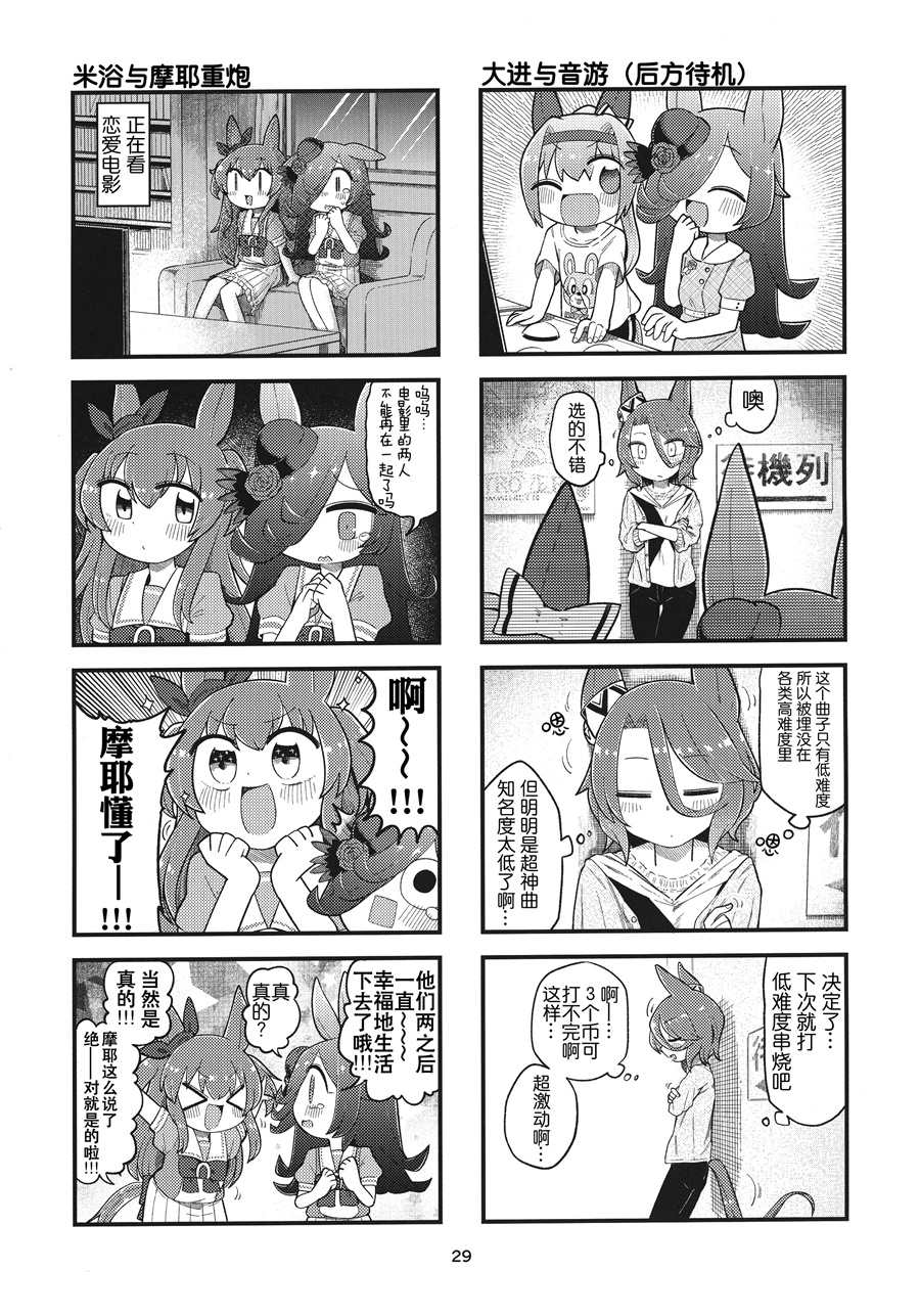 第29页