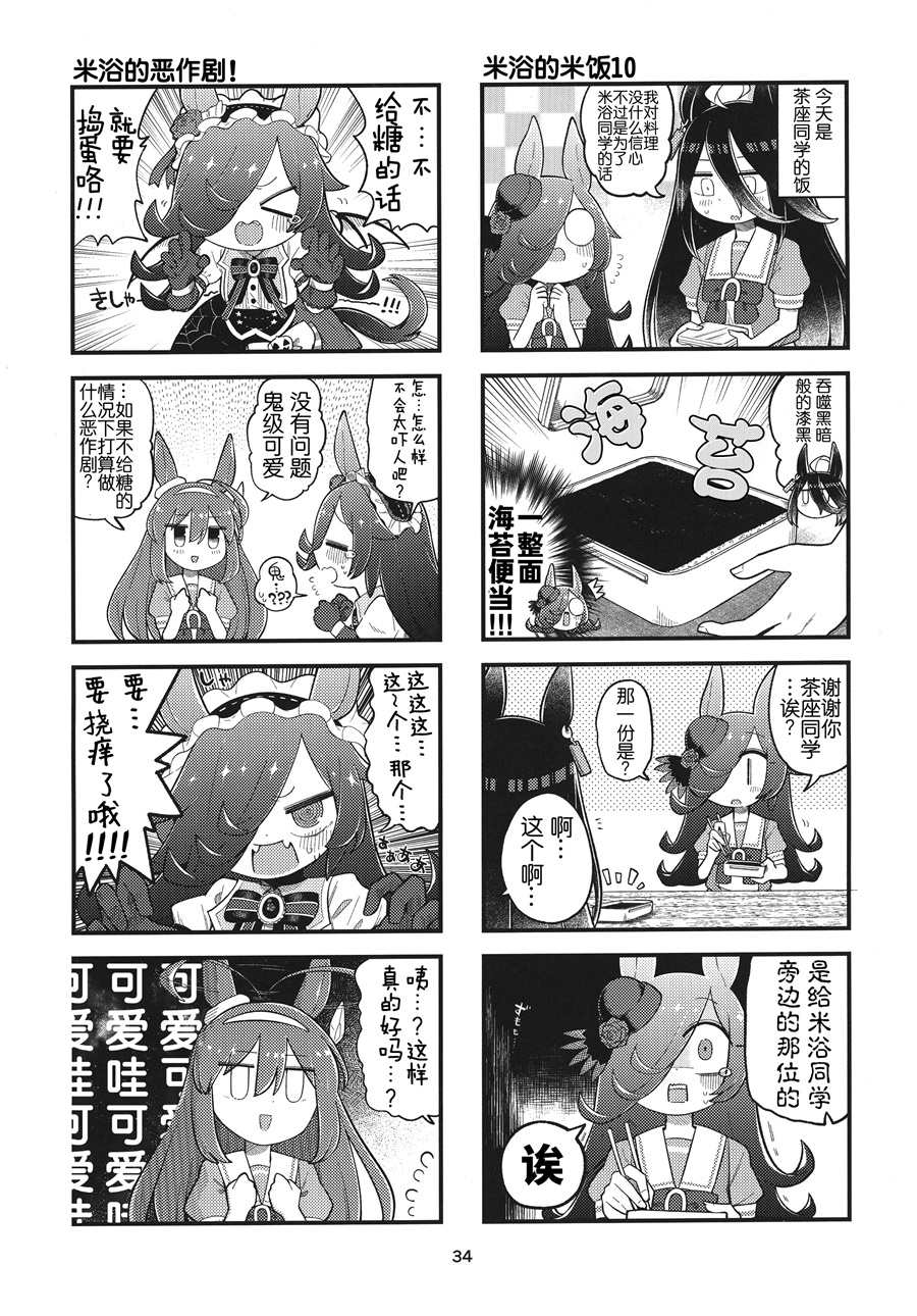 第34页