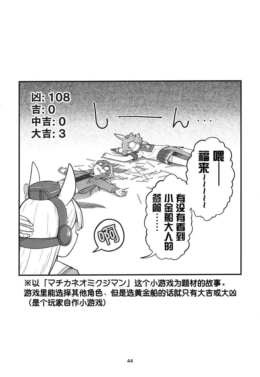 第44页
