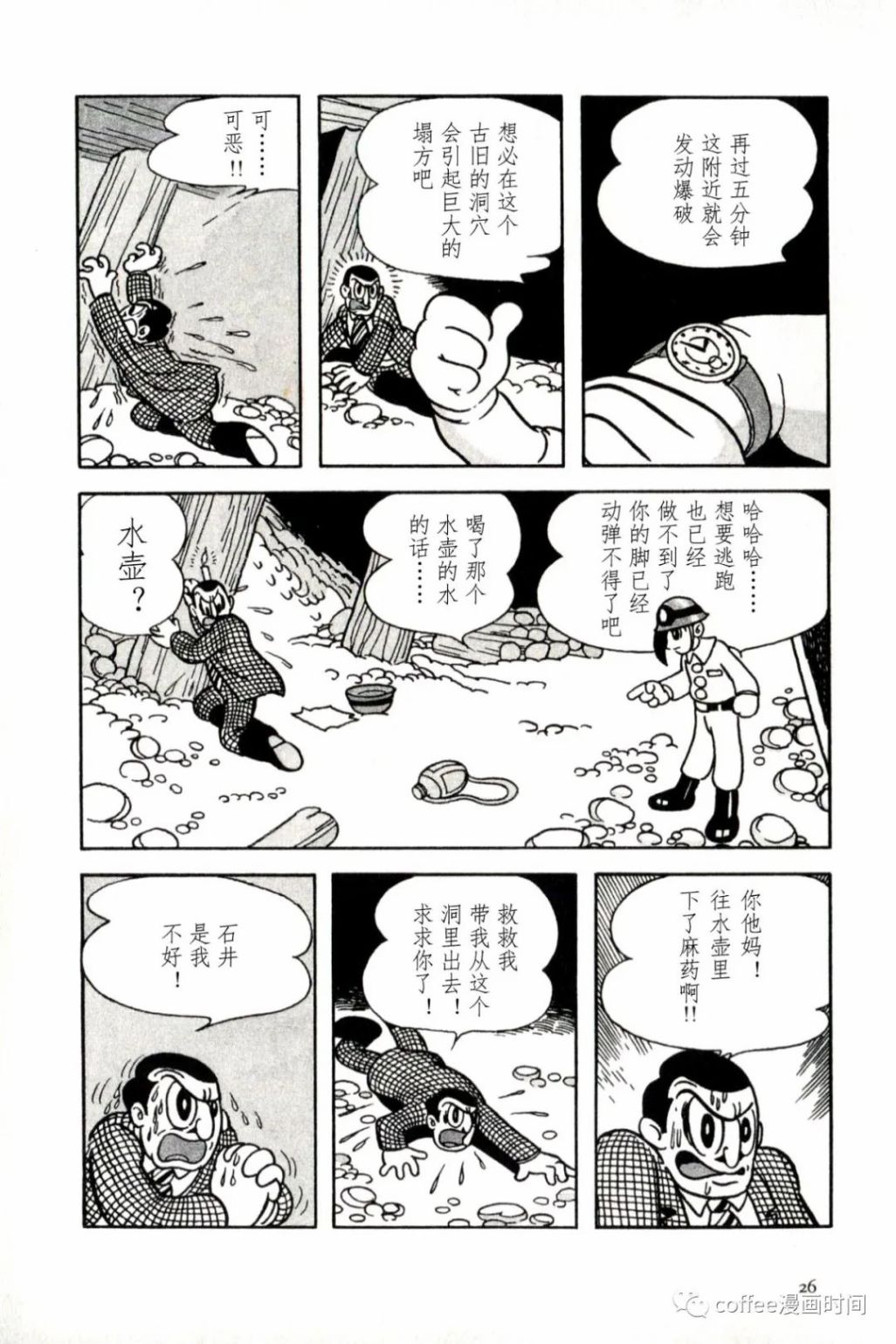 第22页