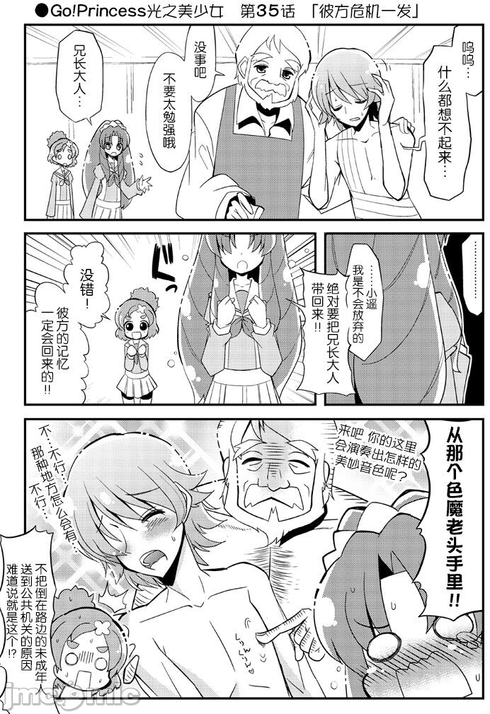 第37页