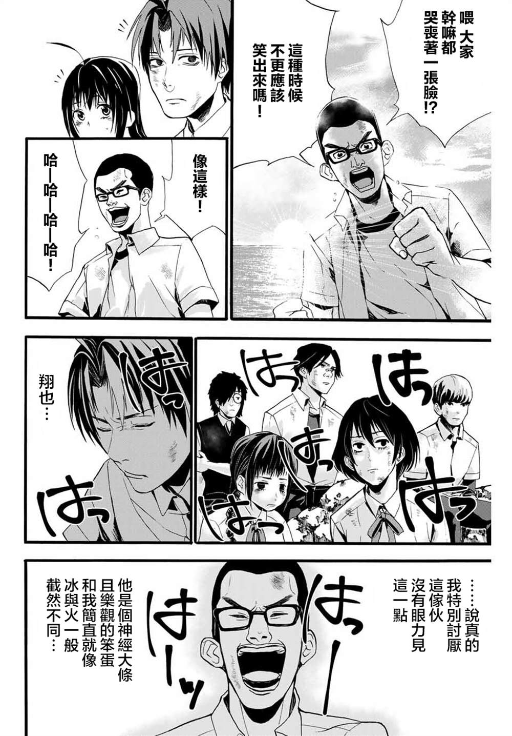 第28页
