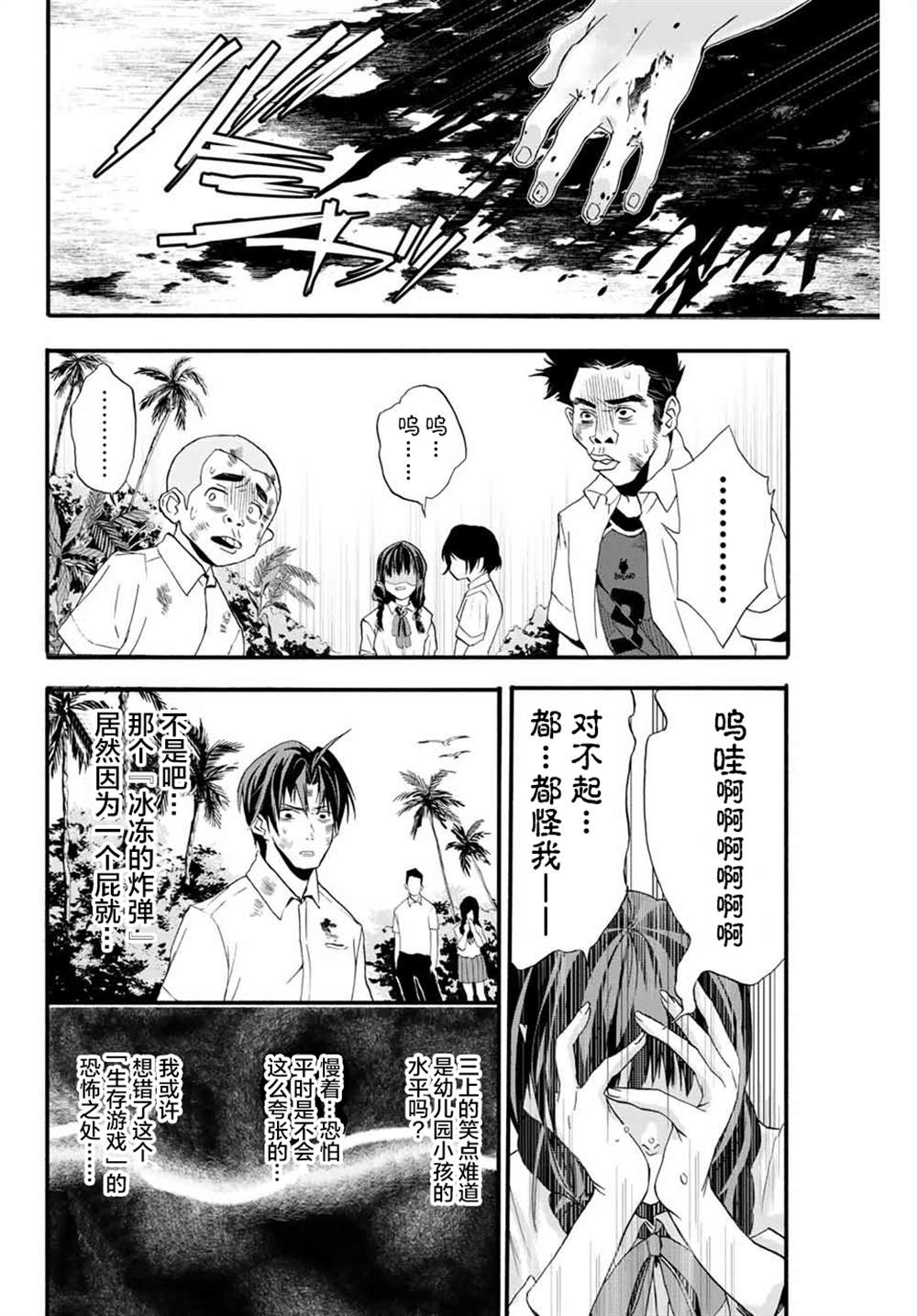 第32页