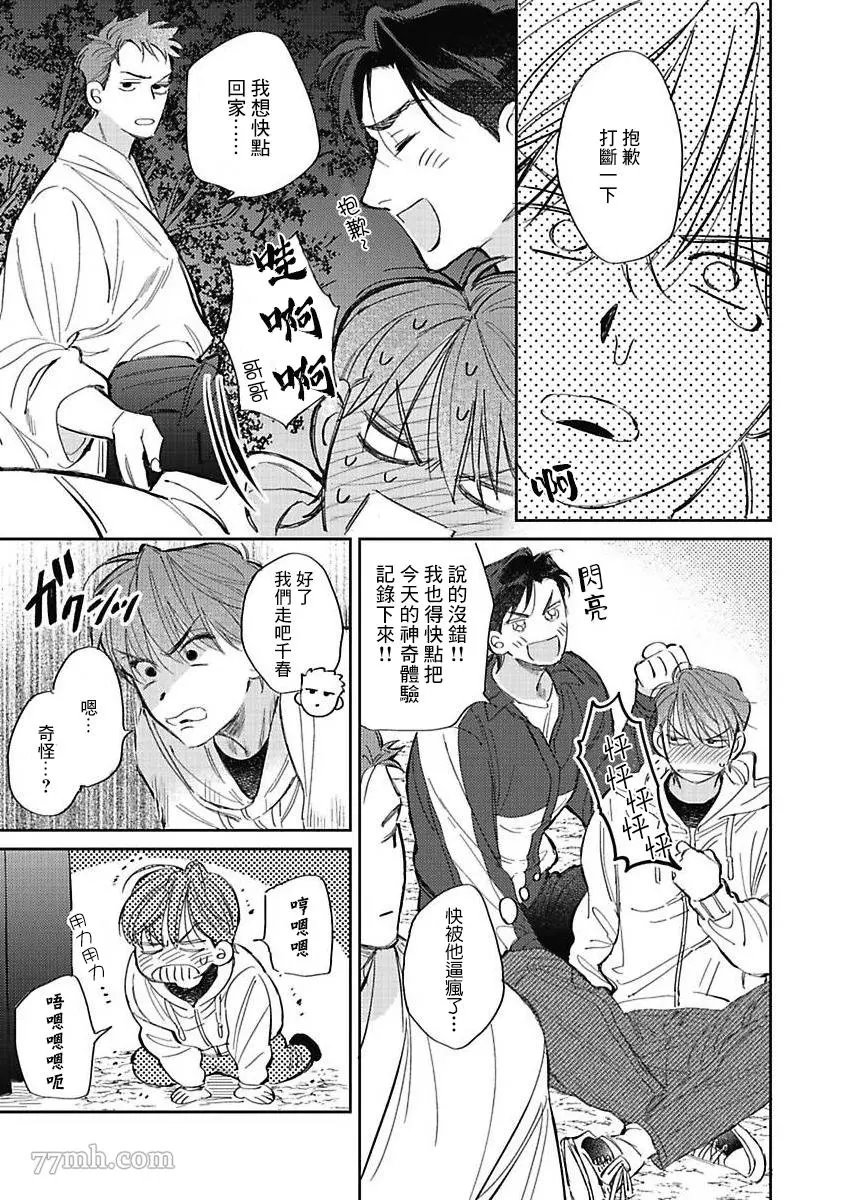 第37页