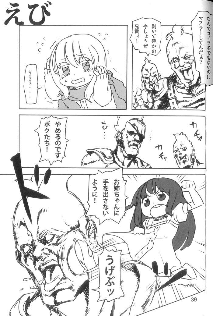 第38页