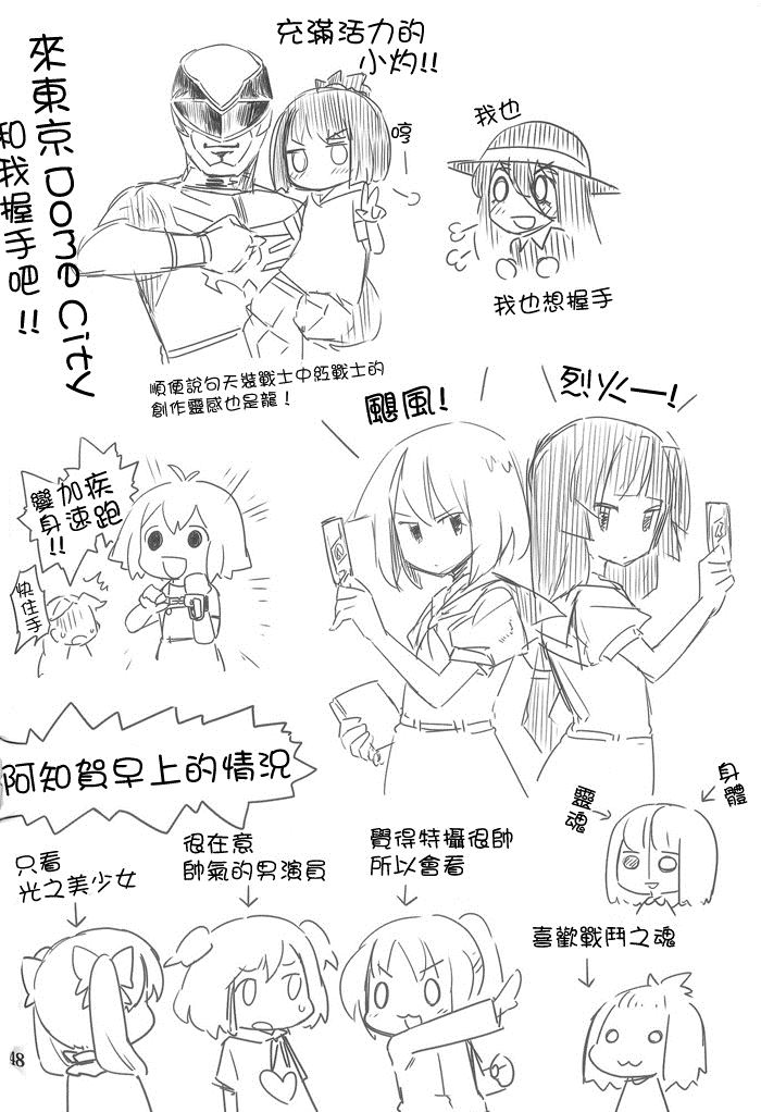 第47页