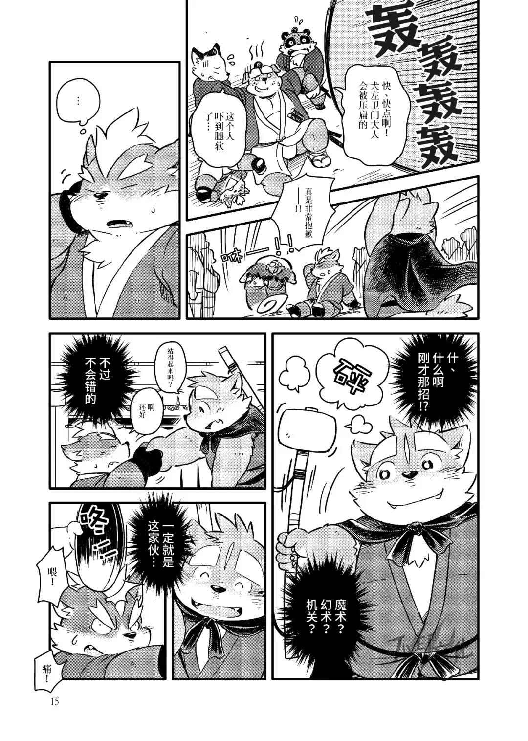 第11页