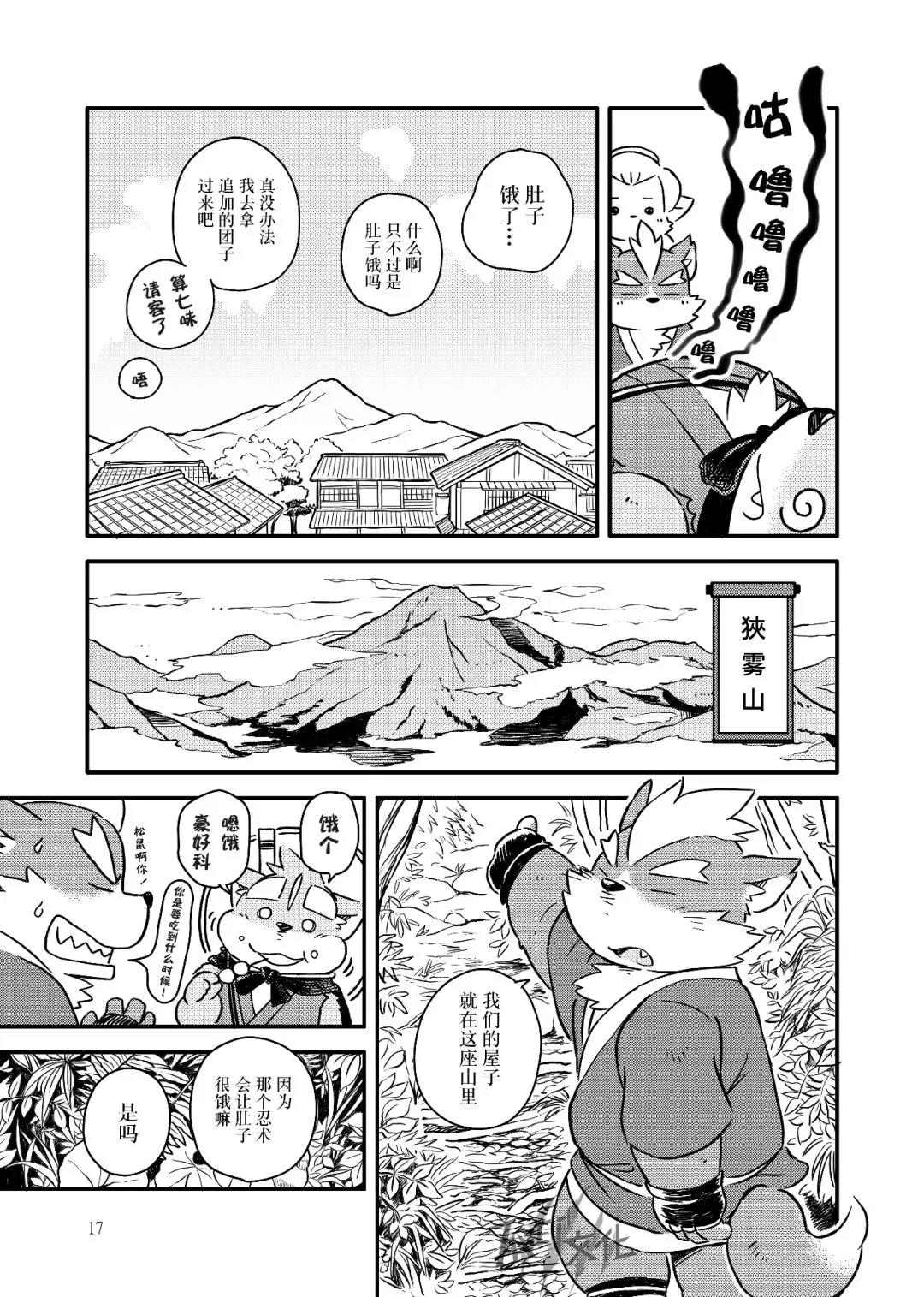 第13页