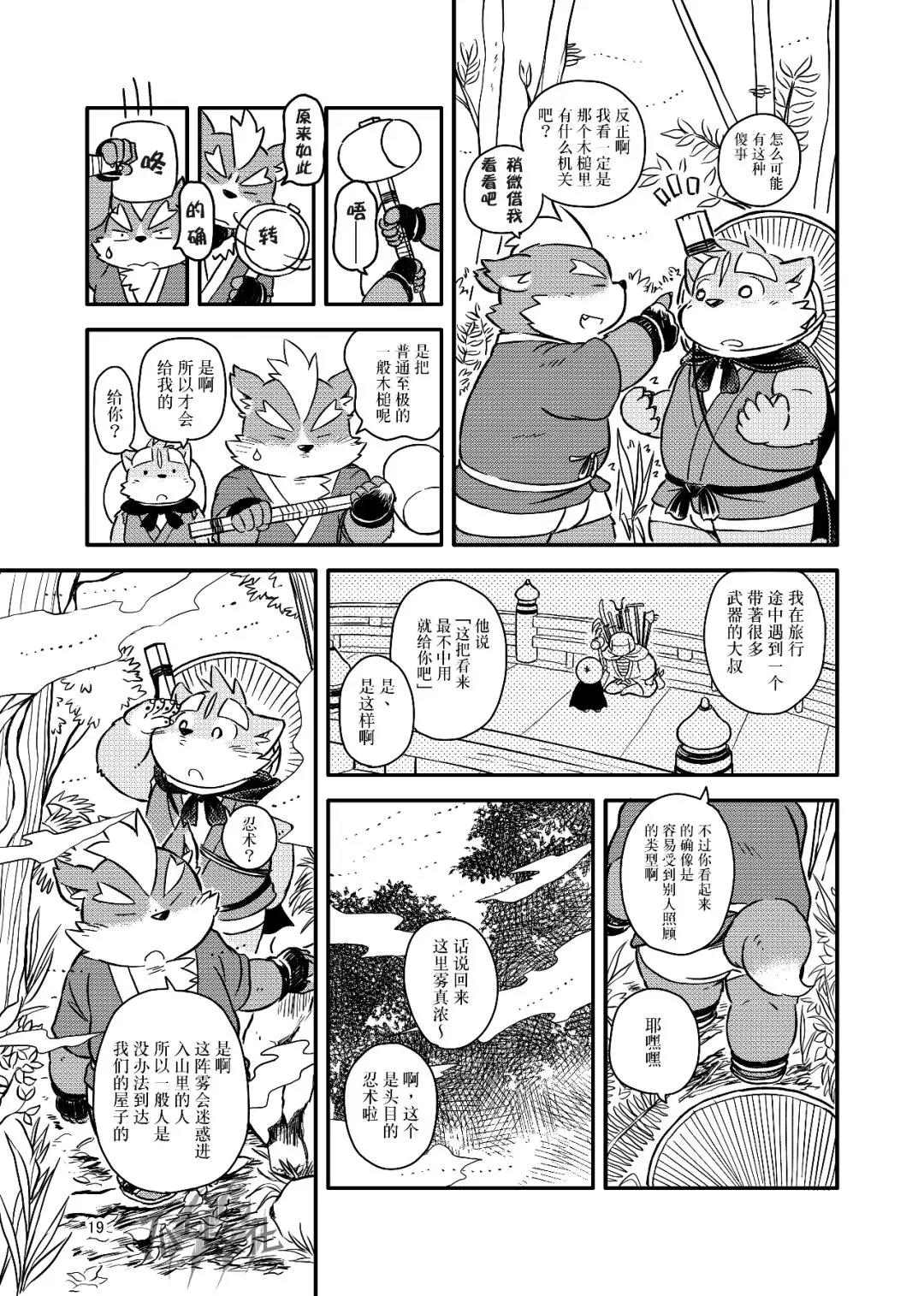 第15页