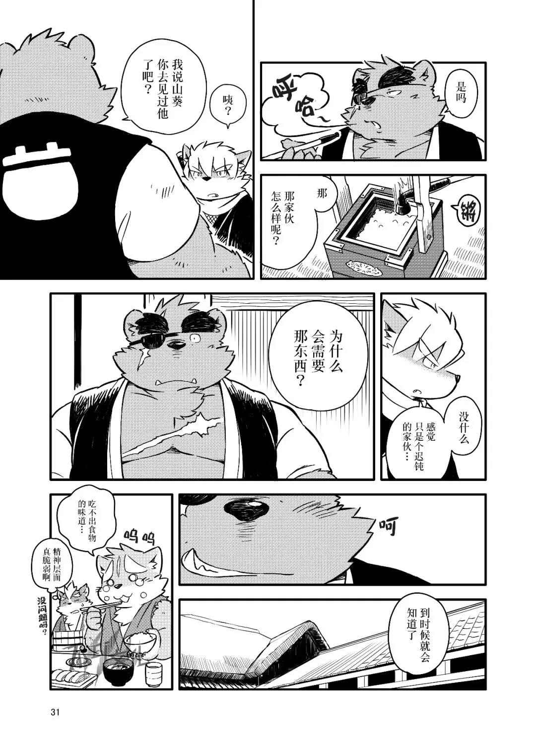 第27页