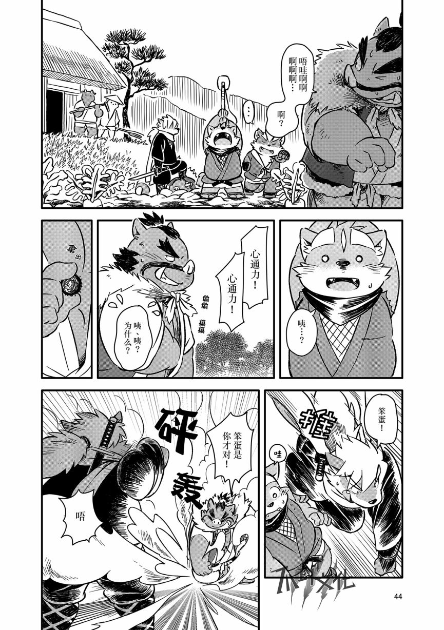 第11页