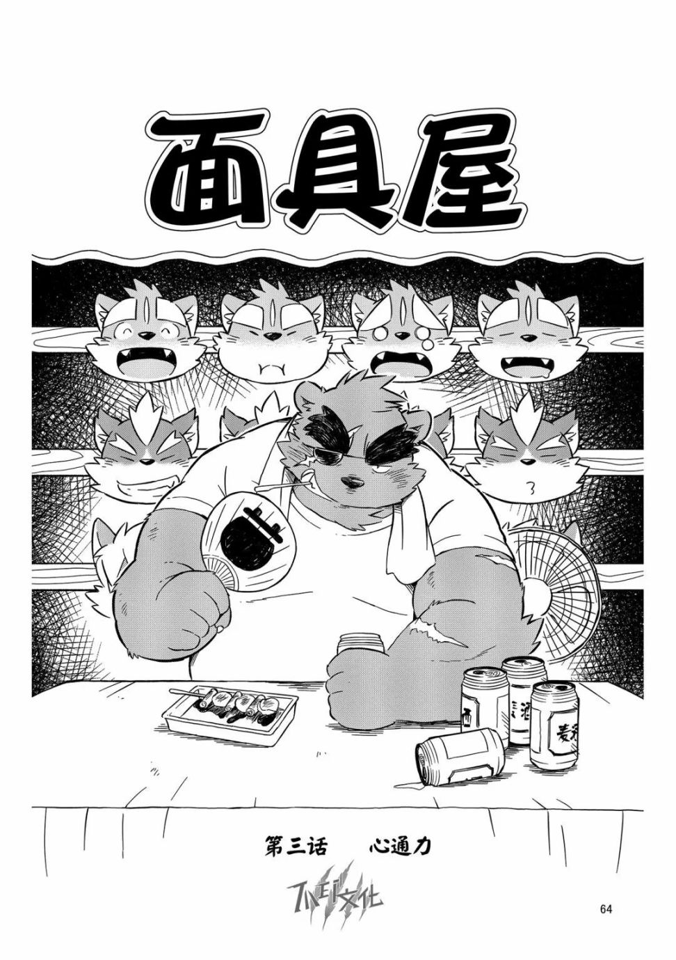 第1页