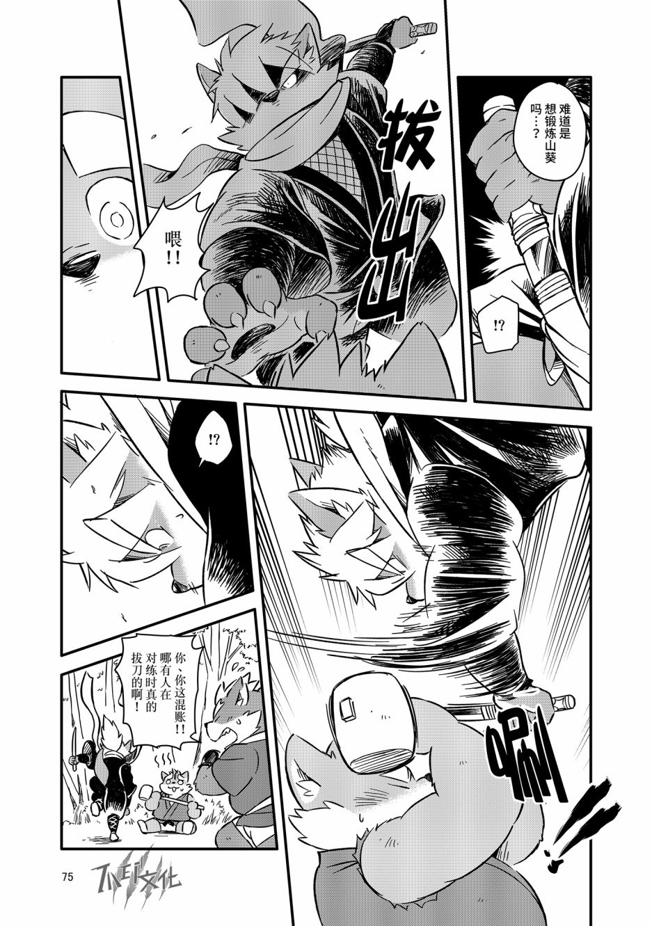 第12页
