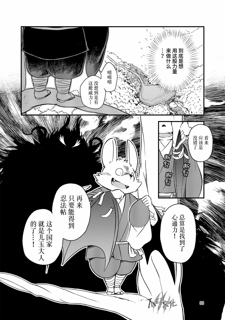 第24页