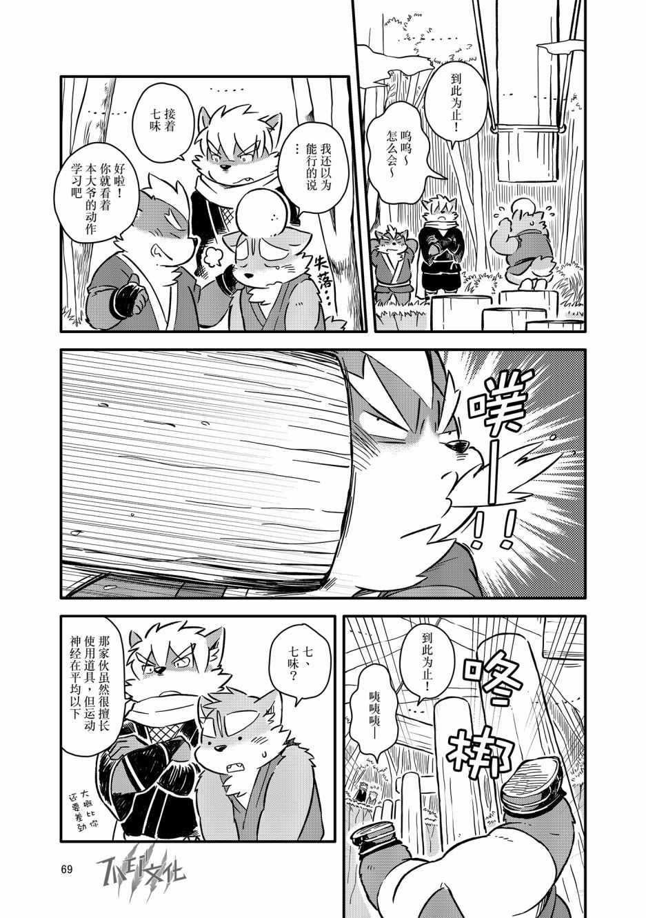 第6页