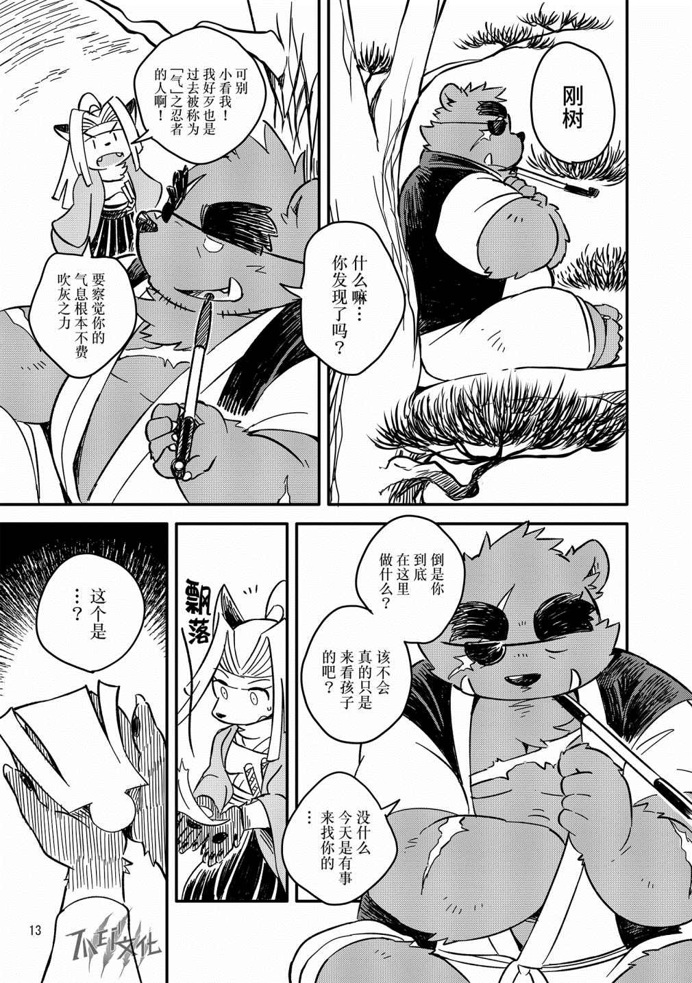 第11页