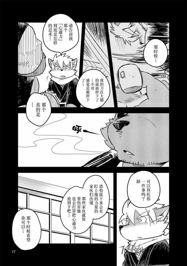第15页