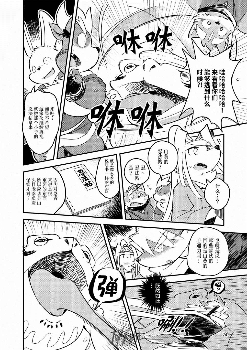 第22页
