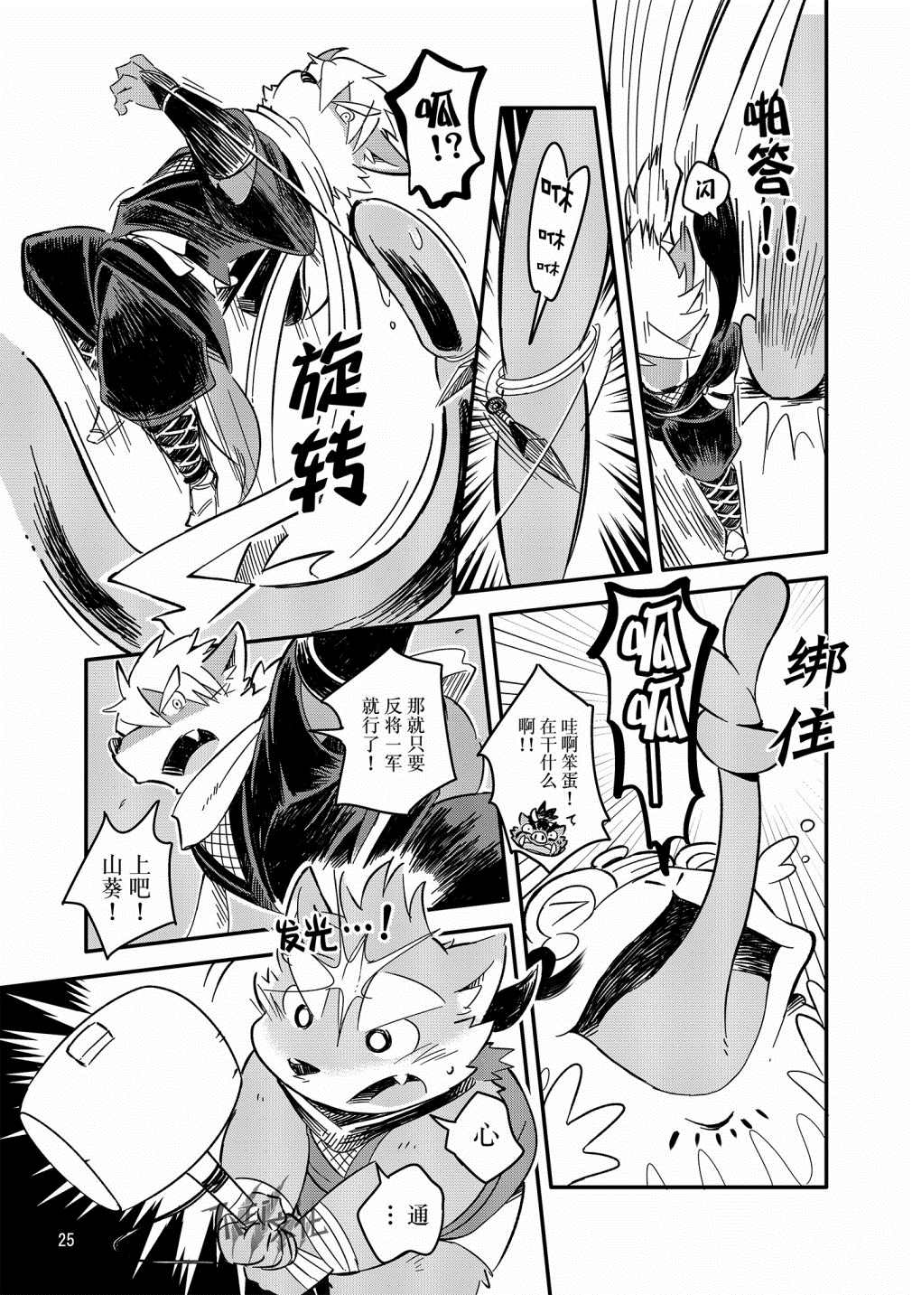 第23页